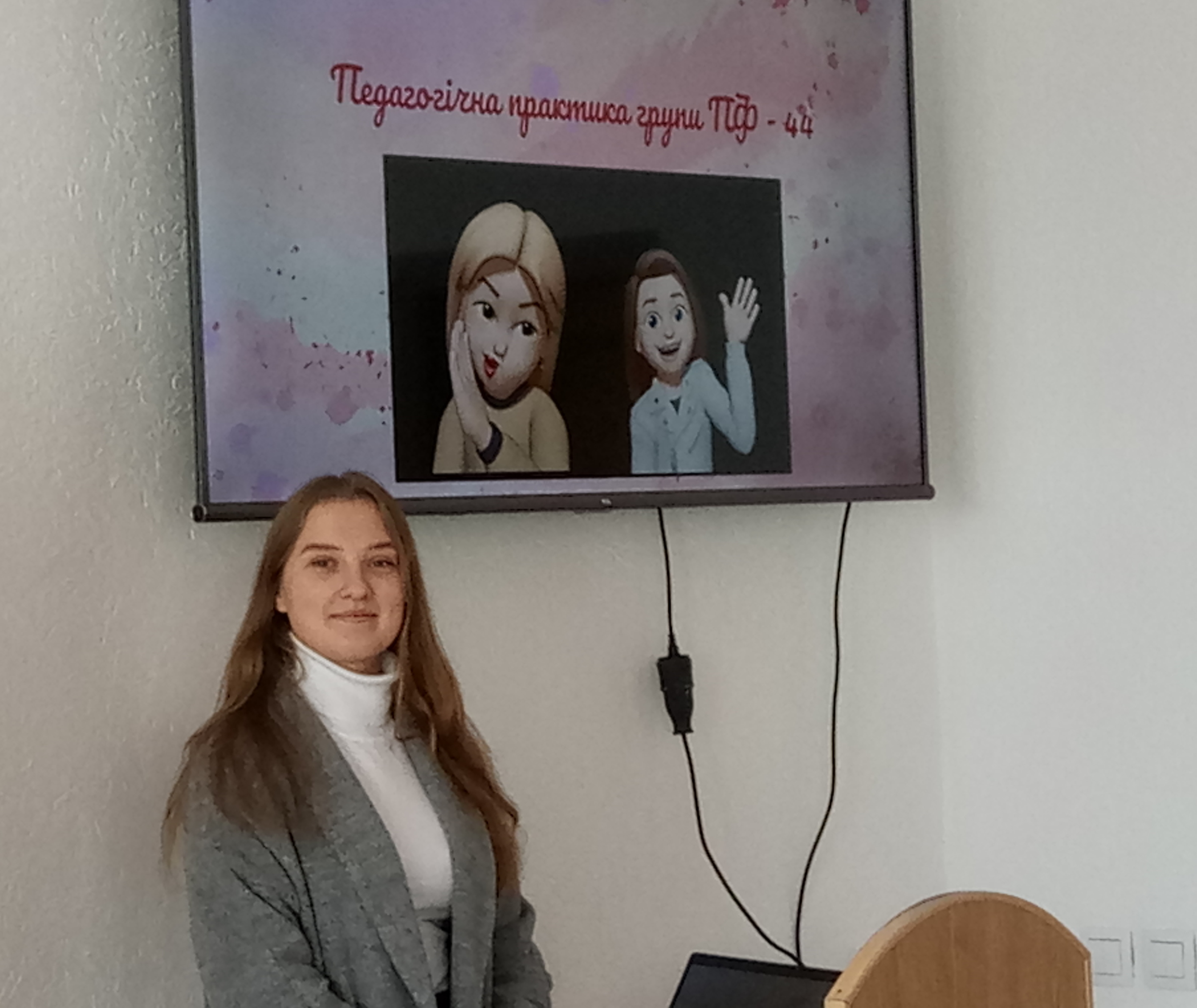 Студентка групи ПФ-44  Петровська Софія презентує матеріали практики